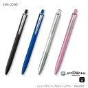割引クーポン発行中 【送料無料】三菱鉛筆　Uni ジェットストリーム ボールペン プライムシングル 単色 SXN-2200 名入れは出来ません