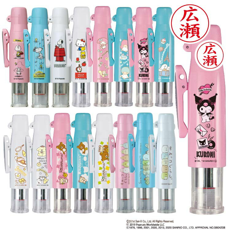 【11/27までエントリーで2個でP5倍・3個10倍・割引クーポン発行中】 ツインGTキャップレス ツイン 浸透印 サンリオ サンエックス ちいかわなど