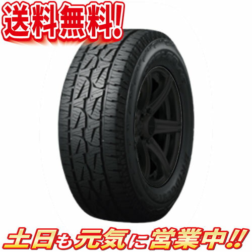 【当店限定販売】 BRIDGESTONE 純正装着タイヤ】【個人宅配送OK】 トレジア(F/R)用 【スバル エコピア タイヤ ブリヂストン サマータイヤ 【新品Tire】 【175/60-16】 82H 175/60R16 EP25 ECOPIA - サマータイヤ・タイヤホイールセット(単品・セット)