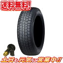 スタッドレスタイヤ 2本セット ダンロップ DSX-2 15...