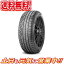 スタッドレスタイヤ 2本セット ピレリ WINTER 270 SOTTOZERO SERIE 2 100W XL AM9 承認 275/35R19インチ 送料無料Aa