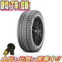 スタッドレスタイヤ 1本のみ ピレリ WINTER ICE ASIMMETRICO 100Q SUV 235/55R18インチ 激安販売aA ハリアー レクサスNX