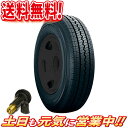 サマータイヤ 2本セット トーヨー VAN V-02e 175/R14インチ 送料無料 バルブ付 バン 商用車 LT 175R14