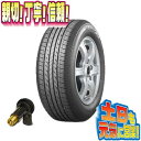 ·ã°ÂÈÎÇä ¥Ö¥ê¥Â¥¹¥È¥ó ¥Í¥¯¥¹¥È¥ê¡¼ NEXTRY S 175/65R14 175/65-14 1ËÜ ¥Ð¥ë¥ÖÉÕ ¥«¥í¡¼¥é ¥Ñ¥Ã¥½ ¥Õ¥¡¥ó¥«¡¼¥´ ¥Õ¥£¥Ã¥È ¥Î¡¼¥È