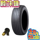 激安販売 ダンロップ ルマン5 LE MANS V 215/40R17 215/40-17 W 2本 バルブ付 bB イスト フィット ヴィッツ ロードスター NSX アウディ A1