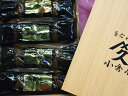 送料無料 詰めあわせ 昆布巻き4本いり【楽ギフ_包装】【楽ギフ_のし】【楽ギフ_のし宛書】 賞味期限2カ月