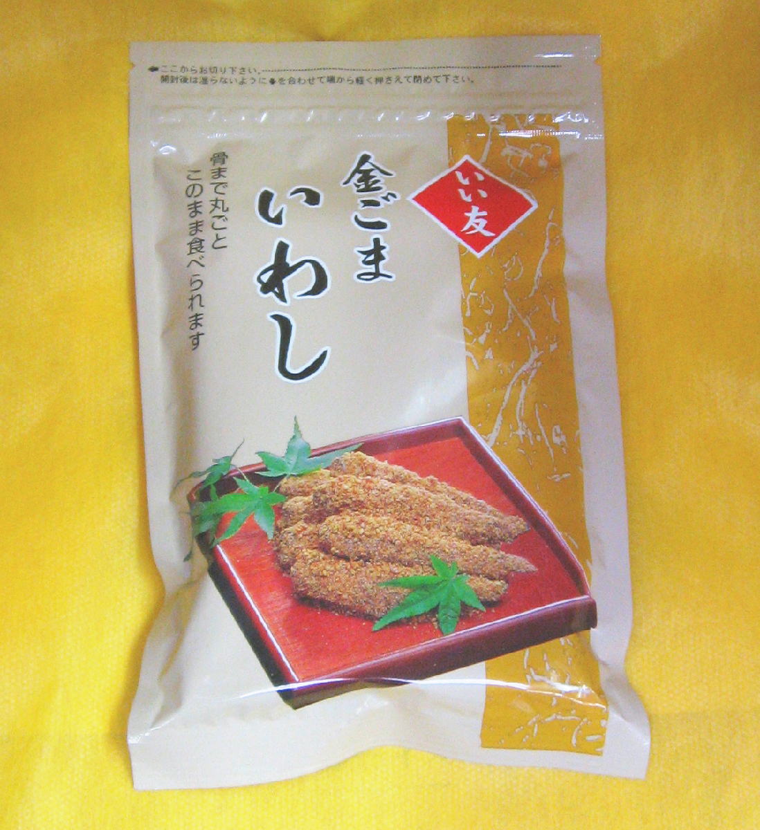 送料無料」金ごまいわし110袋　決済手数料無料