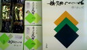 白とろろ昆布80g×3鮭昆布巻き×2賞味期限2ヶ月内祝い 快気祝 粗供養 志 お供えに最適紙箱贈答品塩昆布詰め合わせ 白とろろ昆布80g×3 鮭昆布巻き大×2【楽ギフ_包装】【楽ギフ_のし】【楽ギフ_のし宛書】