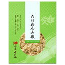 小倉屋山本 佃煮 ちりめん山椒 40g袋入りご飯のお供 ふりかけ おにぎり 具 お茶漬け あっさり ちりめんじゃこ 山椒 和食 トッピング 昆布佃煮