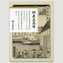 小倉屋山本 佃煮 塩昆布 佃煮真昆布 70g袋入り国産 北海道産 ご飯のお供 おにぎり 具 