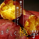 【ご家庭用訳あり♪】熊本県産 訳あり熟成紅はるか(さつまいも) 1箱5kg入/2セットでシルクスイート300gプレゼント/3セットでシルクスイート300g+送料無料【代引き不可】