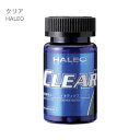 ハレオ HALEO クリア CLEAR 90カプセル ジンジャーエキス サプリメント 【大好評】