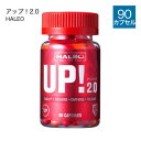 ハレオ HALEO アップ! UP! 100カプセル Lチロシン カフェインエキス ダイエット 【大好評】