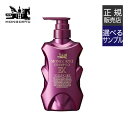 モンゴ流シャンプーEX 350ml[ モンゴ流 / モンゴリ...