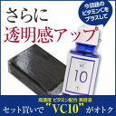 【毎月50名様限定】サンソリット スキンピールバー ミニソー...