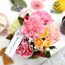 Êì¤ÎÆü ¸ÂÄê ¥¢¥ì¥ó¥¸¤â¡Ö¥¢¡¦¥é¡¦¥â¡¼¥É¡×²Ö ¥Õ¥é¥ï¡¼ ¥®¥Õ¥È ÃÂÀ¸Æü ·ëº§½Ë¤¤ Á÷ÊÌ Äêǯ Â࿦ ž¶Ð ¤ªÎé ¥¢¥ì¥ó¥¸¥á¥ó¥È ½÷À Á÷ÎÁ̵ÎÁ Êì Êì¤ÎÆü ¤ªÊ줵¤ó¤Ø¤Î¥×¥ì¥¼¥ó¥È ½Ë¤¤