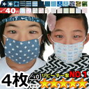 マスク 送料無料 子供用高学年対応!給食... マスク 送料無料 子供用高学年対応!給食...