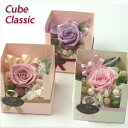 フラワー プリザード CUBEキューブクラシック アレンジ♪...