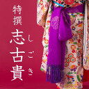 【期間限定10%OFF!6/21 13:59まで】七五三【特...