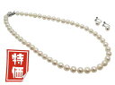 アコヤ真珠 ぶらさがり イヤリング (ピアス) ネックレス セット 7.5-8.0mm ホワイト あこや 本真珠 真珠 あこや真珠 パール ギフト プレゼント フォーマル カジュアル 冠婚葬祭