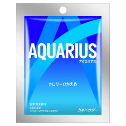 【送料無料】 アクエリアス パウダーバッグ 48g(30袋)【1ケース 30袋】 スポーツ飲料 アイソトニック 水より優れた水分補給で熱中症対策にも有効 持ち運びに便利 アクエリアス 粉末