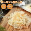 珍味 北海道サーモン&花チーズ 50g×3袋 送料無料 おやつ お菓子 チーズ 鮭 メール便