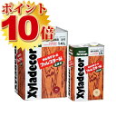 屋外・油性木材保護塗料 キシラデコールフォレステージ 14L(56〜92平米/2回塗り)【送料無料】 ポイント10倍