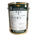 大同塗料 塗板液(油性黒板塗料) 黒 4kg(約13〜20平...