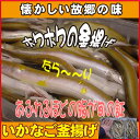 香川県産いかなご釜揚げ1枚（3カゴ分）別名：かますご、ふるせ、めろうど等【いかなご】【冷凍魚】【冷凍便】