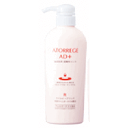 アトレージュ AD+ マイルド ヘアリンスポンプタイプ 390ml《アンズコーポレーション》 (敏感肌用)