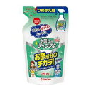 お酢成分の洗剤だから!