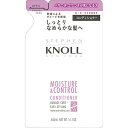 《コーセー》 スティーブンノル モイスチュアコントロール コンディショナー(詰替え) 400mL