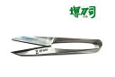 堺刀司 握りバサミ長刃105mm ‘最優秀評価鋏’【送料無料】【税込】