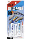 コニシ ボンドEセット 【エポキシ接着剤】 15gセット