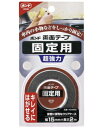 コニシ ボンド両面テープ固定用 15×2m