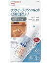 ニトムズ 粘着剤クリーナー強力タイプ16 T082 16ml...