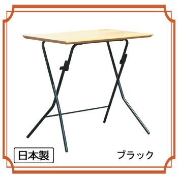 STAND　TOUCH　TABLE スタンドタッチ　テーブル755　SB-755T/SB-755TA【送料無料】【大川家具】【JRU】【sg】