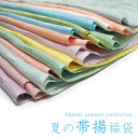 帯揚げ福袋(夏) どれが届くかお楽しみ☆色柄イロイロ《地紋入り》スタッフおまかせの透け感がキレイな夏の正絹帯揚げ♪♪ 正絹 夏着物 着物 夏用 帯揚 帯揚げ 正絹 絹 【ネコポス可/B】:●商品について サイズ 長さ:約170〜176cm、幅:約29〜30cm 品質 絹100% 商品コメント 夏に合うやわらかカラーが勢揃い! 夏の正絹の帯揚げがオテゴロ価格で大登場♪ どのお色が来るのかワクワクしながらお待ち下さい! ●注意事項 写真について 可能な限り実物に近い色、風合いを表現できるように調整しておりますが、モニターの設定等によって多少誤差が生じる事がございますのであらかじめご了承下さい。 http://hb.afl.rakuten.co.jp/hgc/g00q0hy1.q0w82a1d.g00q0hy1.q0w83549/?pc=http%3A%2F%2Fitem.rakuten.co.jp%2Fohkini%2Ff-612-fe0-natuage%2F&m=http%3A%2F%2Fm.rakuten.co.jp%2Fohkini%2Fi%2F10035247%2F
