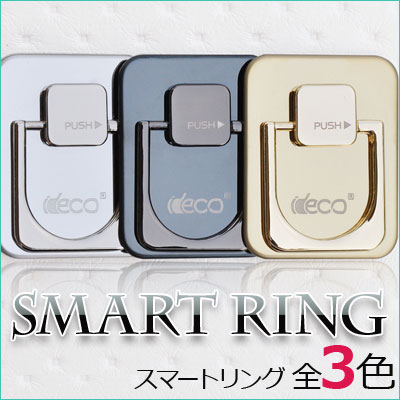 【送料無料】SMART RING (全3色) 特許取得 高品質 スマートリング メタル素材 iPho...:ohlab:10004526