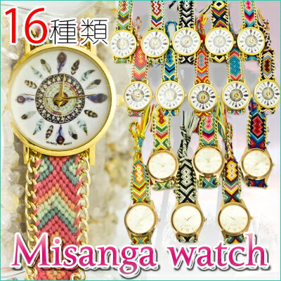 【今だけ半額】【送料無料】【人気】ミサンガウォッチ&ブレスレットのセット【全16種類】ミサンガ ウォッチ 時計 腕時計 アクセサリー 男女兼用 ネイティブ レディース メンズ【クロネコDM便】※日時指定不可/代引発送は要別途送料+要別途手数料
