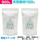 【あす楽】【送料無料】【2個セット】900g袋入り ホタテ貝...