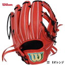 Wilson ウイルソン WTAHWEDKT-22 硬式 グラブ Wilson Staff デュアル 内野 ウィルソン(Wilson) 【野球・ソフト】 グローブ 右投げ