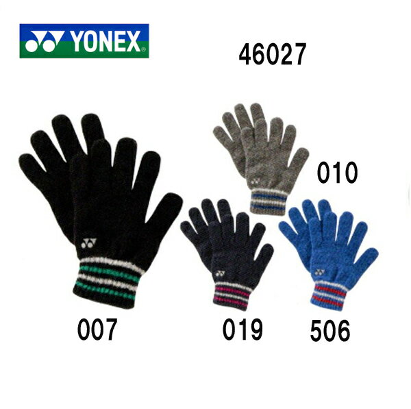 ヨネックス YONEX UNI ヒートカプセルグローブ UNI グローブ 46027 (007・010・019・506)　手袋　防寒の画像