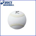 【野球 硬式 練習球 アシックス】硬式練習球 マシーンボール(BQ16KD)(1ダース)