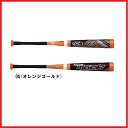 【野球 ローリングス 少年用バット】ローリングス ハイパーマッハ ジュニア軟式用FRP製バット(BJ7HYMA) 78cm・540g平均 ■ミドルバランス ■オレンジゴールド ■FRP+PU(打球部)