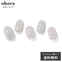 【公式】N Silky Way:ND-388/ ohora gelnails nail オホーラ ネイル ジェルネイル ネイルシール セルフネイル ネイルステッカー おうちネイル ネイルデザイン ジェルネイルシール ネイルステッカー ネイルオイル ネイルパーツ ネイルチップ カラージェル