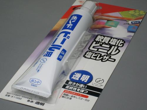 ӥ˥롦ӥ쥶ƱΤ佤 ˥ܥɥӥ˥ѡ50ml