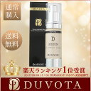 【初回限定】EGF 馬プラセンタ配合 プレミアム美容液 DU...