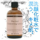 馬プラセンタ・アミノ酸配合洗顔ブースター化粧水DUVOTA Facial Cleansing Lotion(DFローション)【朝専用】【プレ化粧水】【10P06may13】
