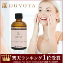 【初回限定】 ふきとり洗顔化粧水 DUVOTA(ド